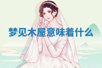 2026年03月01日出生的卢姓男孩子取名指南：吉祥好听的名字推荐