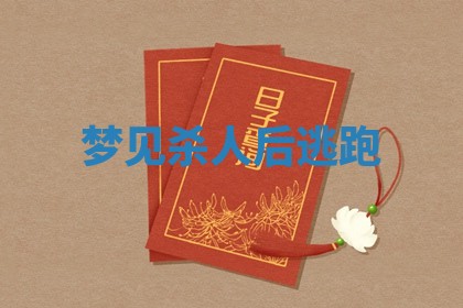 朱姓2026年01月15日出生的男孩子命理分析与起名攻略