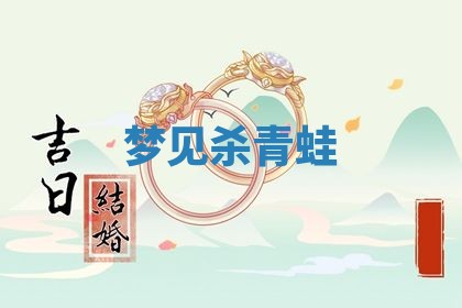 2026年3月份动土的最佳日期