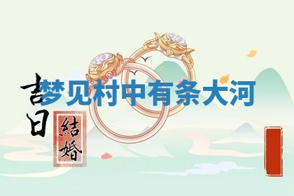 2026年03月01日出生的卢姓男孩子取名指南：吉祥好听的名字推荐