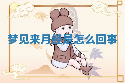 2026年03月01日出生的卢姓男孩子取名指南：吉祥好听的名字推荐