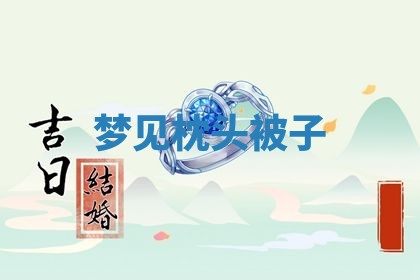 2026年03月01日出生的卢姓男孩子取名指南：吉祥好听的名字推荐