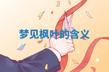 朱姓2026年01月15日出生的男孩子命理分析与起名攻略