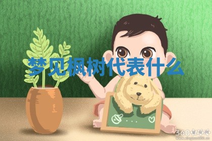 2026年03月01日出生的卢姓男孩子取名指南：吉祥好听的名字推荐