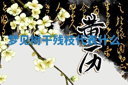 2026年03月01日出生的卢姓男孩子取名指南：吉祥好听的名字推荐