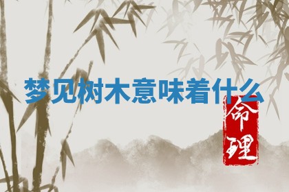 2026年03月01日出生的卢姓男孩子取名指南：吉祥好听的名字推荐