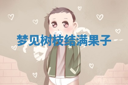 2026年03月01日出生的卢姓男孩子取名指南：吉祥好听的名字推荐