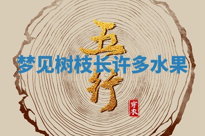 黄历2025年6月23日搬家推荐吗