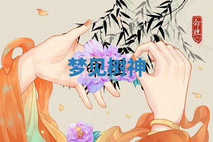 朱姓2026年01月15日出生的男孩子命理分析与起名攻略