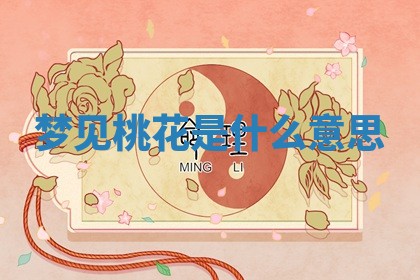 朱姓2026年01月15日出生的男孩子命理分析与起名攻略