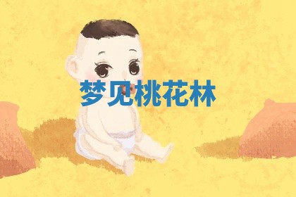 黄历2025年6月23日搬家推荐吗