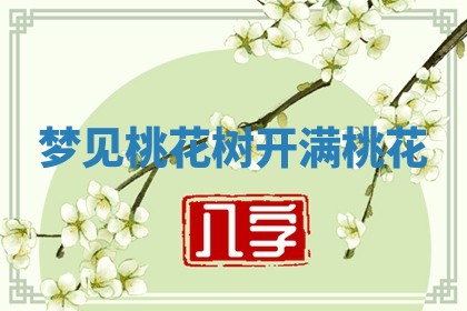 2026年03月01日出生的卢姓男孩子取名指南：吉祥好听的名字推荐