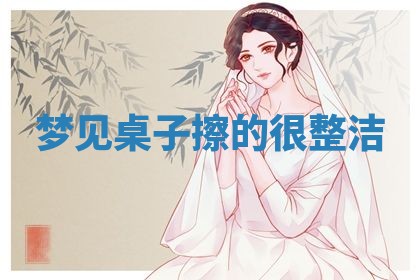 2026年03月01日出生的卢姓男孩子取名指南：吉祥好听的名字推荐