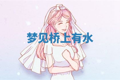 2026年03月01日出生的卢姓男孩子取名指南：吉祥好听的名字推荐