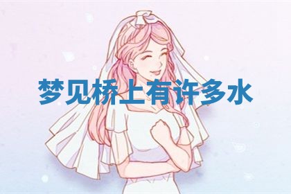 2026年03月01日出生的卢姓男孩子取名指南：吉祥好听的名字推荐