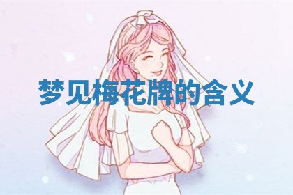 2026年03月01日出生的卢姓男孩子取名指南：吉祥好听的名字推荐