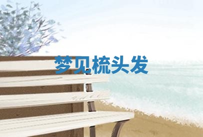 2026年03月01日出生的卢姓男孩子取名指南：吉祥好听的名字推荐