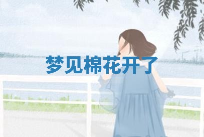 2026年03月01日出生的卢姓男孩子取名指南：吉祥好听的名字推荐