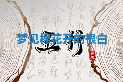 黄历2025年6月23日搬家推荐吗