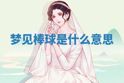 2026年03月01日出生的卢姓男孩子取名指南：吉祥好听的名字推荐