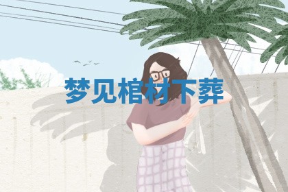 朱姓2026年01月15日出生的男孩子命理分析与起名攻略