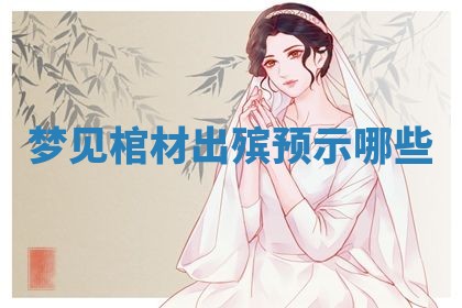 2026年03月01日出生的卢姓男孩子取名指南：吉祥好听的名字推荐