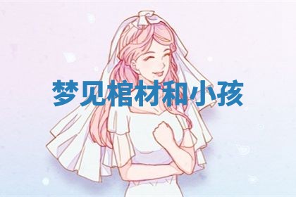 2026年03月01日出生的卢姓男孩子取名指南：吉祥好听的名字推荐