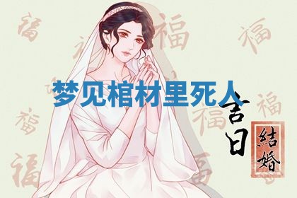 2026年03月01日出生的卢姓男孩子取名指南：吉祥好听的名字推荐