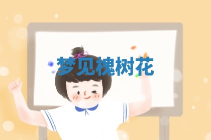 2025年10月19日求财打牌财神吉位