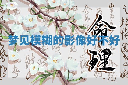 2026年03月01日出生的卢姓男孩子取名指南：吉祥好听的名字推荐