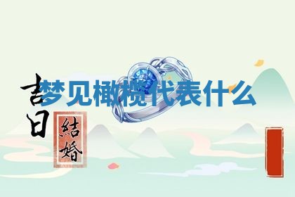2025年10月19日求财打牌财神吉位