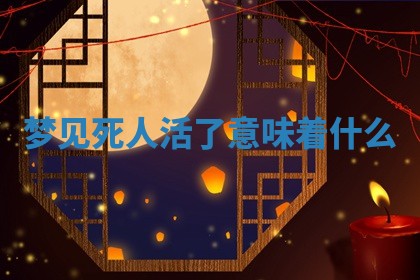 朱姓2026年01月15日出生的男孩子命理分析与起名攻略