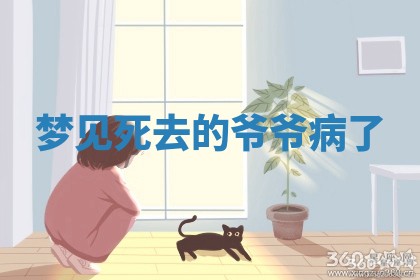 2025年10月19日求财打牌财神吉位