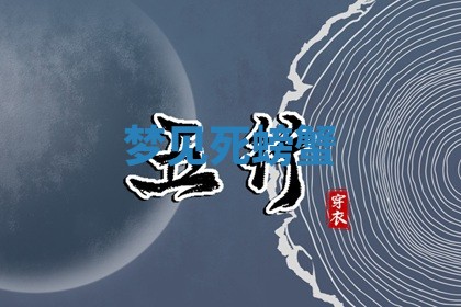 2026年3月份动土的最佳日期