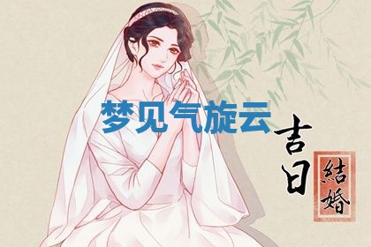 2026年03月01日出生的卢姓男孩子取名指南：吉祥好听的名字推荐