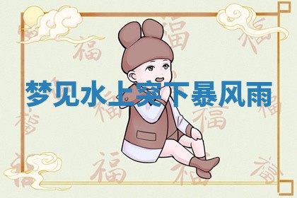 如何给2026年01月18日出生的黎姓男宝宝起个好名字？专业分析与建议