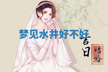 2026年03月01日出生的卢姓男孩子取名指南：吉祥好听的名字推荐