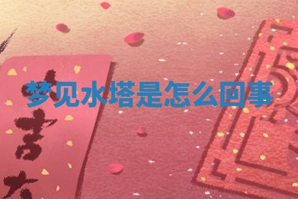 2026年03月01日出生的卢姓男孩子取名指南：吉祥好听的名字推荐
