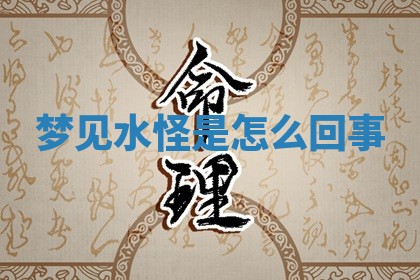 2026年03月01日出生的卢姓男孩子取名指南：吉祥好听的名字推荐