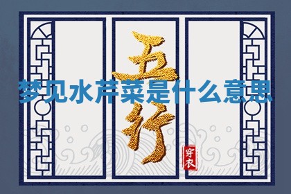 2026年03月01日出生的卢姓男孩子取名指南：吉祥好听的名字推荐