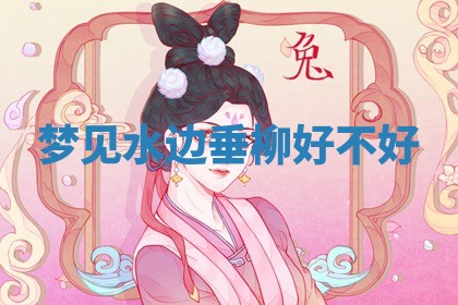 2026年03月01日出生的卢姓男孩子取名指南：吉祥好听的名字推荐