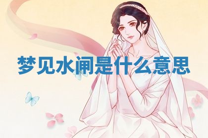 2026年03月01日出生的卢姓男孩子取名指南：吉祥好听的名字推荐