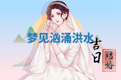 2026年03月01日出生的卢姓男孩子取名指南：吉祥好听的名字推荐