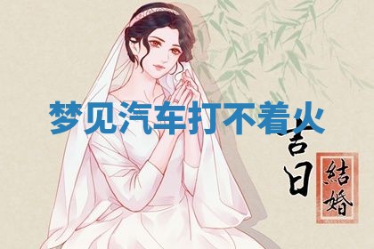 2026年03月01日出生的卢姓男孩子取名指南：吉祥好听的名字推荐
