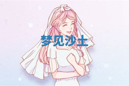 朱姓2026年01月15日出生的男孩子命理分析与起名攻略