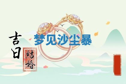 2026年03月01日出生的卢姓男孩子取名指南：吉祥好听的名字推荐