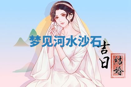 2025年10月19日求财打牌财神吉位