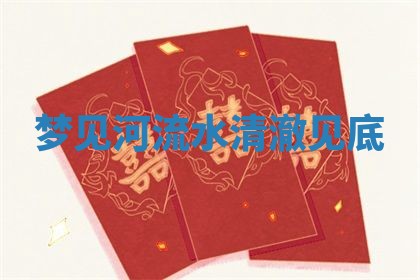 朱姓2026年01月15日出生的男孩子命理分析与起名攻略