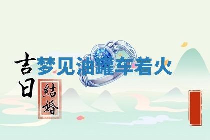 2026年03月01日出生的卢姓男孩子取名指南：吉祥好听的名字推荐