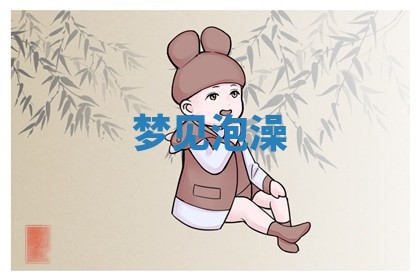 2026年03月01日出生的卢姓男孩子取名指南：吉祥好听的名字推荐